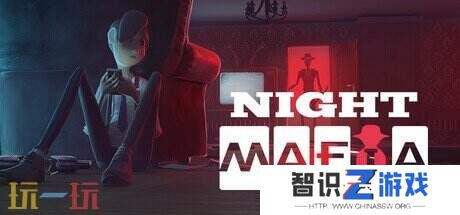 黑手党狼人杀游戏《Night Mafia》预定2025年内推出