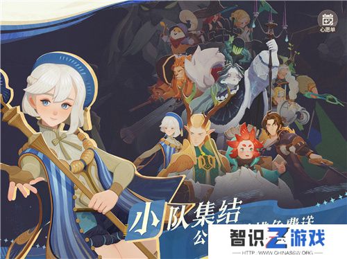 剑与远征：启程全平台公测，全英雄免费送！
