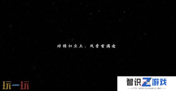 《仙剑奇侠传四：重制版》前导预告公开 大量画面公开