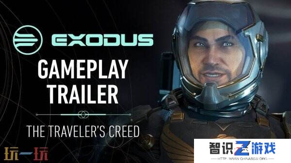 科幻冒险RPG《EXODUS》全新预告“旅行者信条”公布