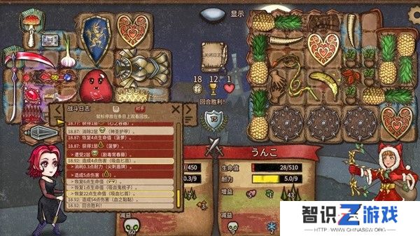 背包乱斗女巫吸血流怎么玩