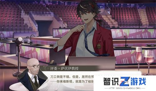 维斯塔的餐桌战斗技巧属性克制介绍