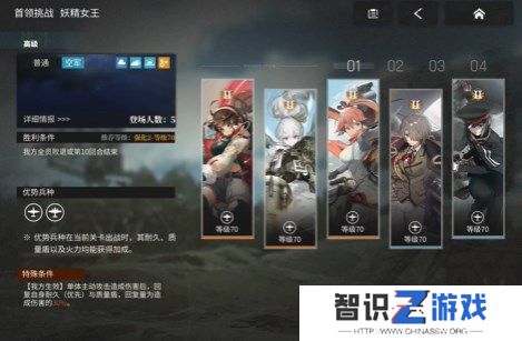湮灭边界线精灵女王高级副本怎么打