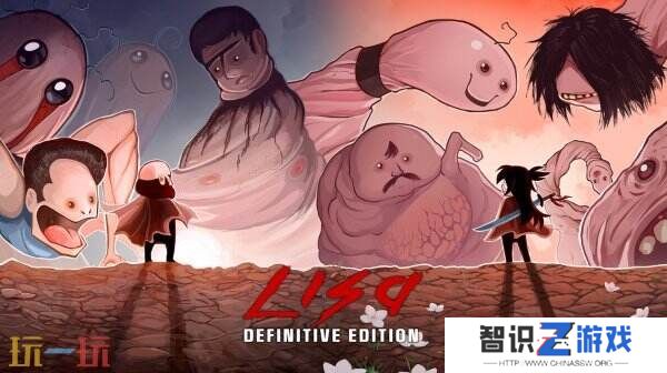 《LISA: The Painful》将推出实体版 现已开启预定