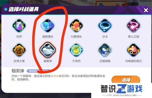 宝可梦大集结妖火红狐技能持有物攻略