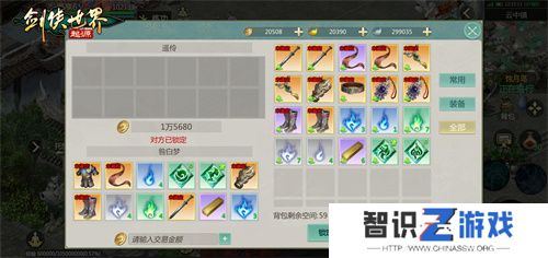 《剑侠世界：起源》新资料片评测：热血城战，点燃亿万江湖梦！