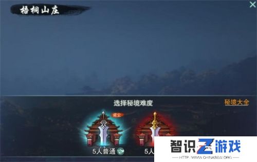 剑网3无界七秀碧霞会声望提升指南