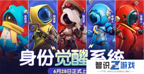 惊喜连连！《太空杀》“幸运星”宝箱大升级，传说道具轻松拿