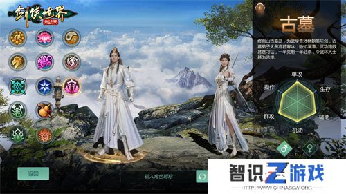 《剑侠世界：起源》新资料片评测：热血城战，点燃亿万江湖梦！