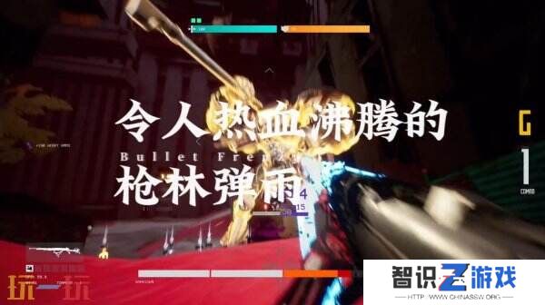 第一人称射击《UNYIELDER -不屈者》试玩演示公开