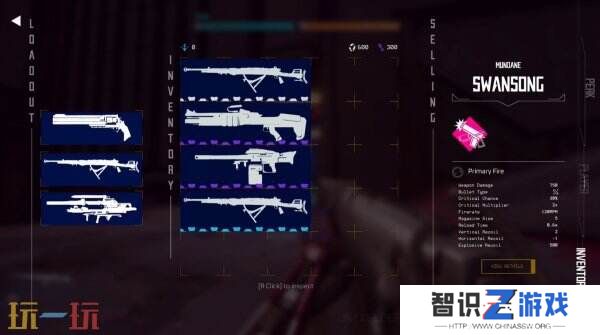 第一人称射击《UNYIELDER -不屈者》试玩演示公开