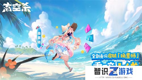 惊喜连连！《太空杀》“幸运星”宝箱大升级，传说道具轻松拿