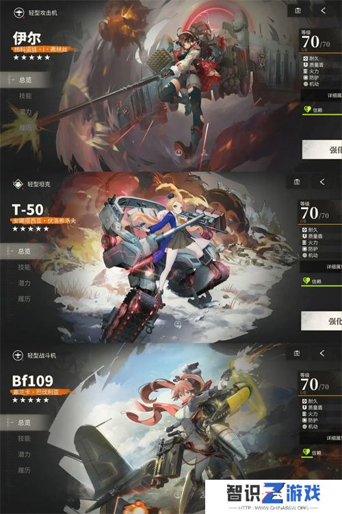 湮灭边界线开服新手池角色选择建议