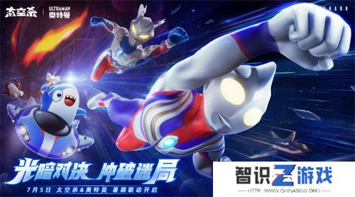 惊喜连连！《太空杀》“幸运星”宝箱大升级，传说道具轻松拿