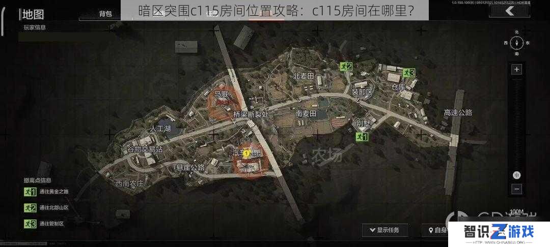 暗区突围c115房间位置攻略：c115房间在哪里？