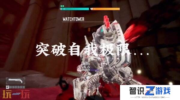 第一人称射击《UNYIELDER -不屈者》试玩演示公开