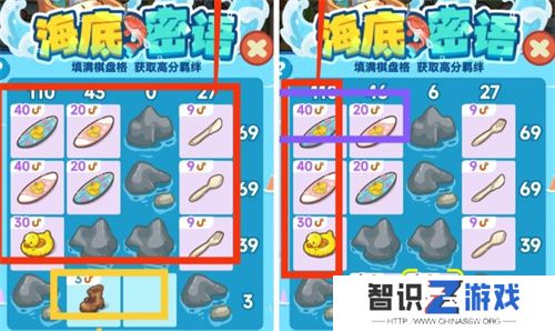 乐缤纷庄园海底蜜语基本原理及技巧