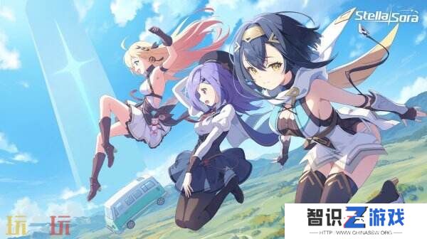 悠星宣布推出跨平台RPG《星塔旅人》概念PV公开