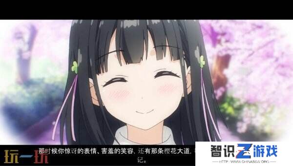 动画小说《One Room-花坂结衣回忆篇-》宣布登陆PC