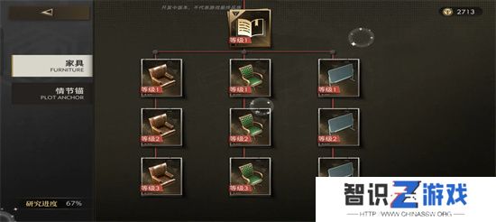 异象回声基建中期紫色科研思路详解