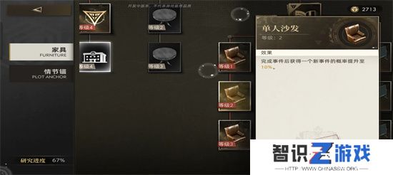 异象回声基建中期紫色科研思路详解
