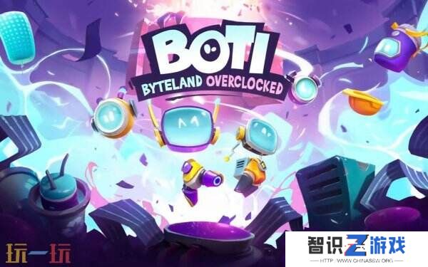 《波提：字节国度大冒险》将于明年1月10日登陆主机平台