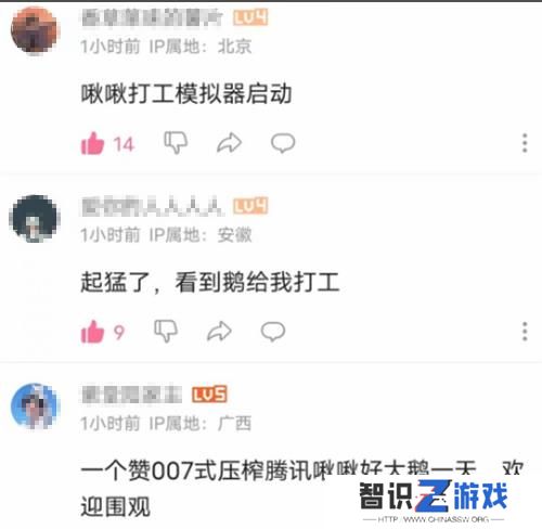 星球上线了，比游戏先火一步的却是“天生热梗圣体”——啾啾