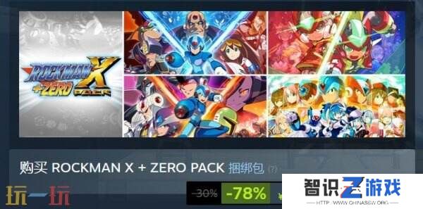 卡普空推出《洛克人》系列捆绑包限时78%折扣 仅需128.43