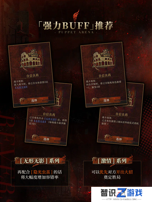 重返未来1999和平角斗场玩法技巧详解