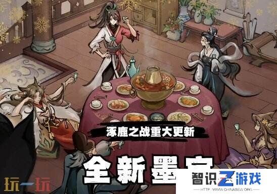 水墨风肉鸽《墨境》抢先体验迎来第三次重大更新