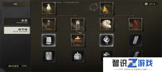 异象回声基建中期紫色科研思路详解