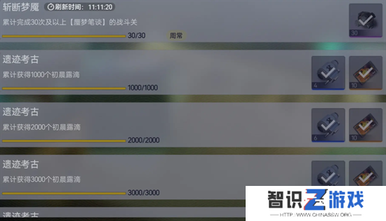 尘白禁区蜃梦笔谈全任务攻略详解