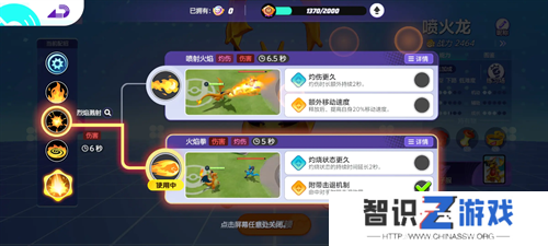 宝可梦大集结喷火龙持有物技能推荐