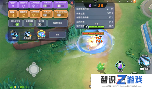 宝可梦大集结路卡利欧玩法小技巧分享