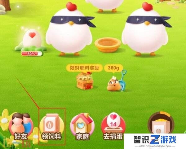 蚂蚁庄园今日答案最新12.21 12月21日庄园每日答题答案