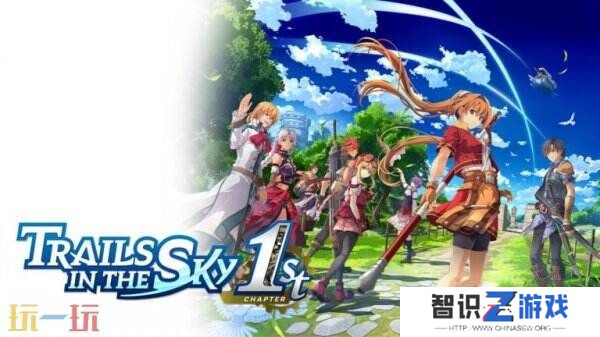 《空之轨迹 the 1st》将于2025年秋季在全球发售