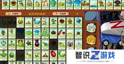 pvz杂交版英雄模式迷你的行尸走肉通关详解