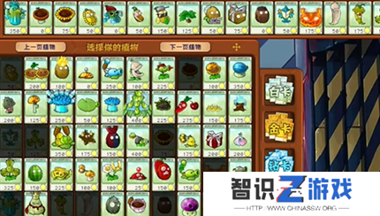 pvz杂交版英雄模式爆炸装置通关方法