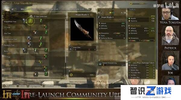 《怪物猎人：荒野》公布了预发布版武器调整和性能特点