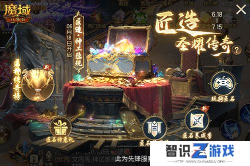提升这这这么大？魔域口袋版全新匠石伤害评测！