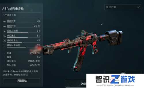 三角洲行动全面战场突击步枪强度榜