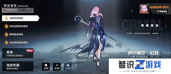 战双帕弥什五周年版本养成规划注意事项