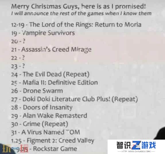 Epic“喜加16”神秘赠送名单爆料！每天领一款