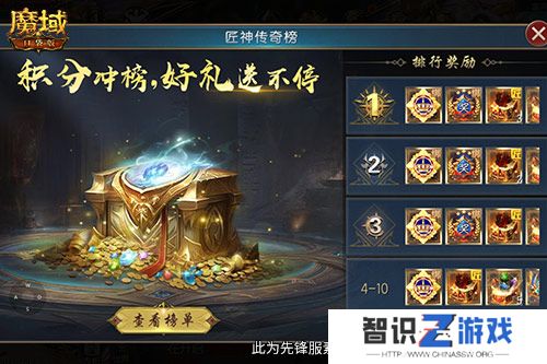提升这这这么大？魔域口袋版全新匠石伤害评测！
