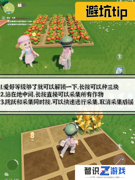 心动小镇快速打工赚钱攻略技巧分享
