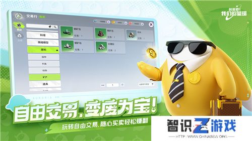 多快好省玩转大世界抓宠手游！创造吧我们的星球今日正式上线
