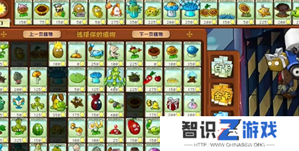 pvz杂交版英雄模式全息大脑的秘密过关攻略