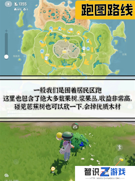 心动小镇快速打工赚钱攻略技巧分享