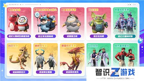 多快好省玩转大世界抓宠手游！创造吧我们的星球今日正式上线