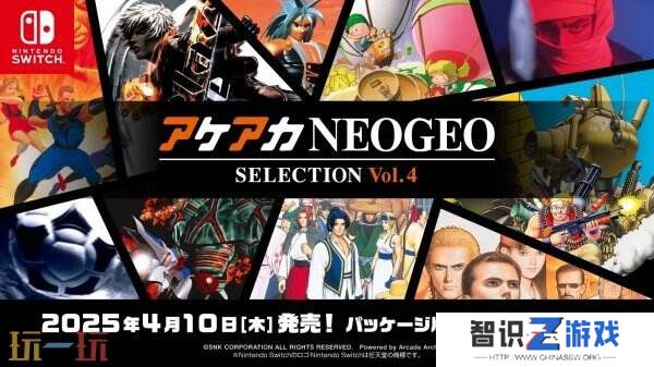 SNK宣布将推出《ACA NeoGeo》合集 明年上线